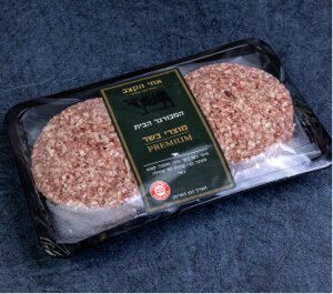 המבורגר הבית